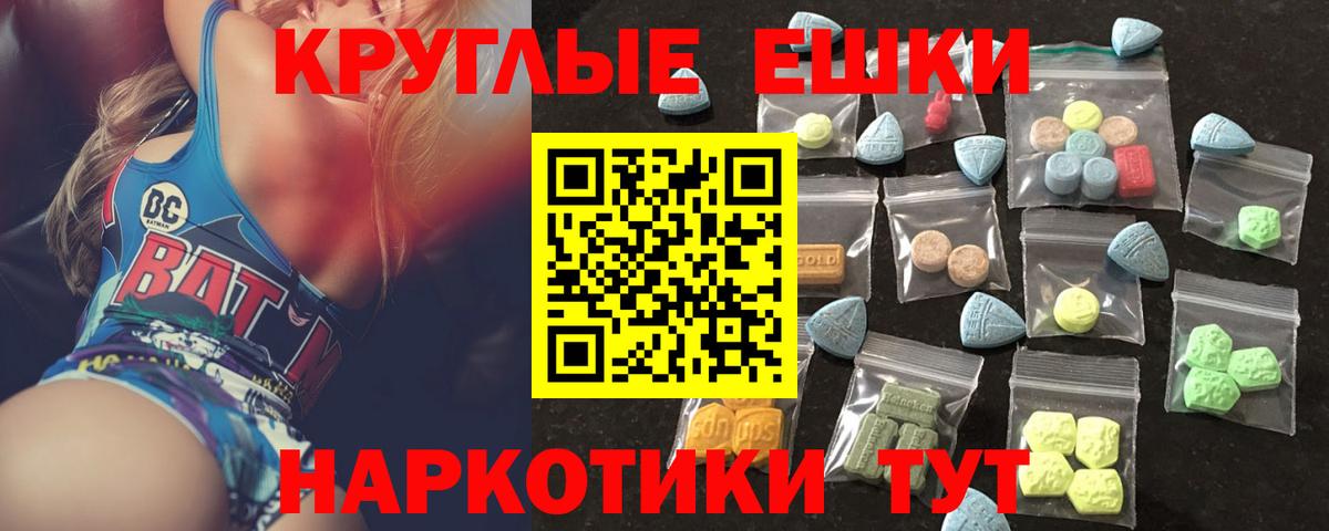 Экстази 280мг  Вход с VPN  ЭКСТАЗИ бентли  Экстази  omg ссылка  Коломна 