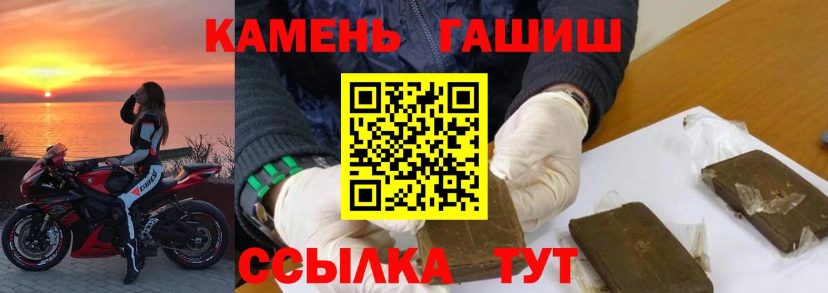 Коломна  ГАШ ice o lator  Вход с VPN 
