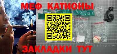 а пвп мука Краснознаменск