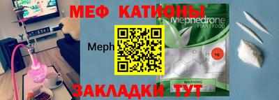 а пвп мука Краснознаменск