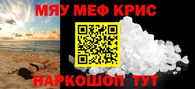 бутик Краснокаменск