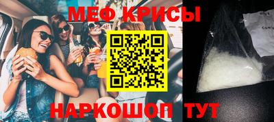 а пвп мука Краснознаменск