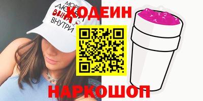 а пвп мука Краснознаменск