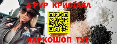 бутик Краснокаменск