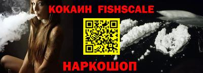 бутик Краснокаменск