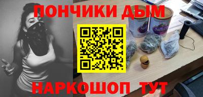 бутик Краснокаменск