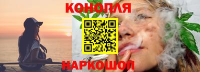 бутик Краснокаменск