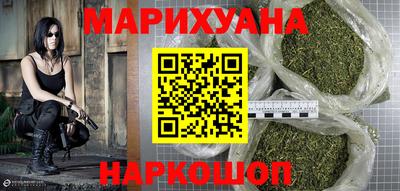 бутик Краснокаменск