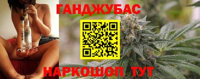 бутик Краснокаменск