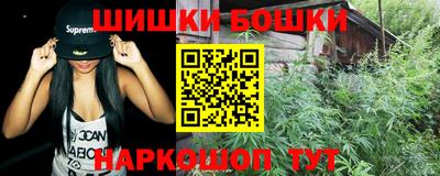 бутик Краснокаменск