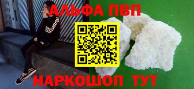 бутик Краснокаменск