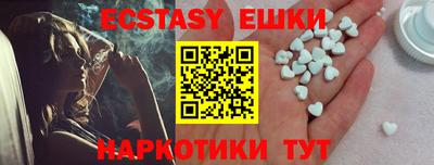 бутик Краснокаменск