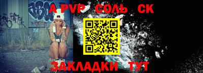 бутик Краснокаменск