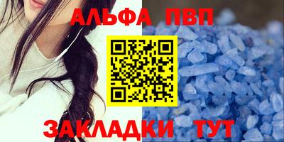 а пвп мука Краснознаменск