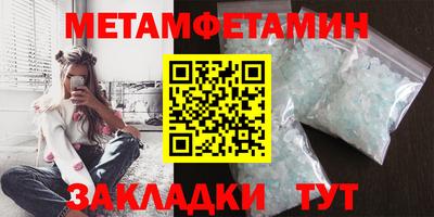 бутик Краснокаменск