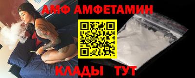 бутик Краснокаменск
