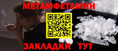 а пвп мука Краснознаменск