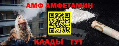 а пвп мука Краснознаменск