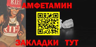 бутик Краснокаменск
