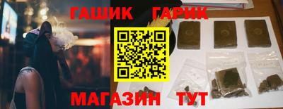а пвп мука Краснознаменск
