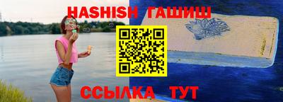 а пвп мука Краснознаменск