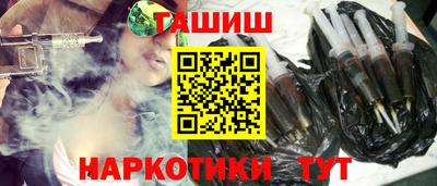 бутик Краснокаменск