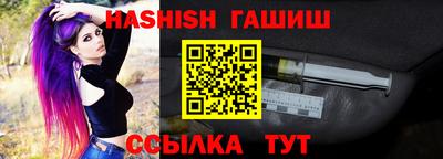 бутик Краснокаменск