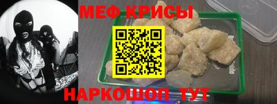 а пвп мука Краснознаменск
