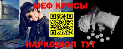 а пвп мука Краснознаменск