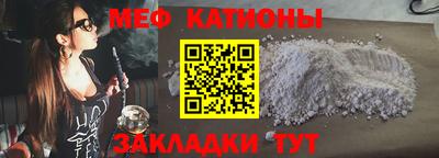 бутик Краснокаменск