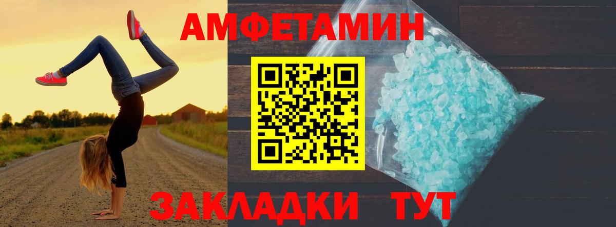 Метамфетамин винт Коломна