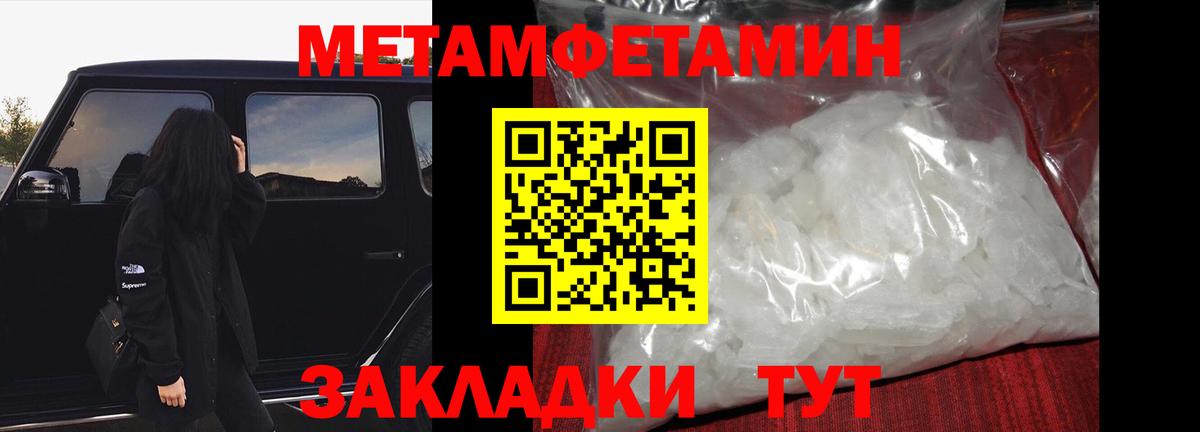 Коломна  Первитин мет  Вход с VPN 