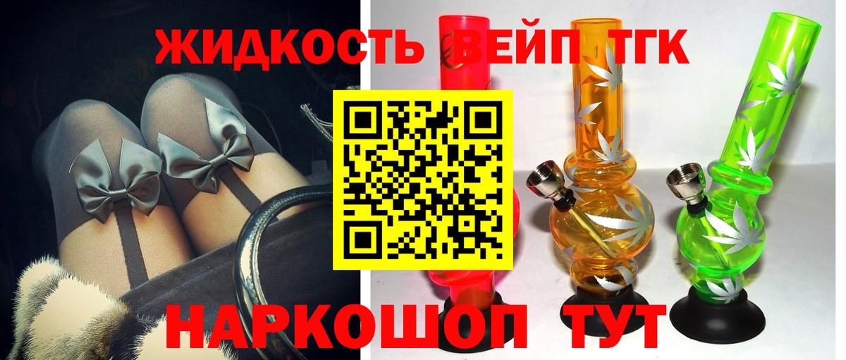 Галлюциногенные грибы Коломна